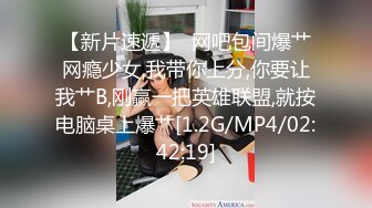 大波浪前女友 摇的可开心了