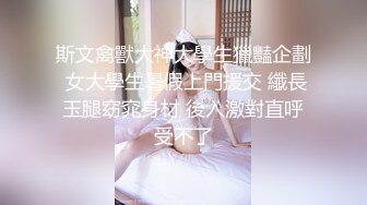 极品颜值新人面罩妹子苗条身材道具自慰，性感短裙丁字裤揉捏奶子，拨开丁字裤露无毛逼逼，掰穴假屌抽插进进出出