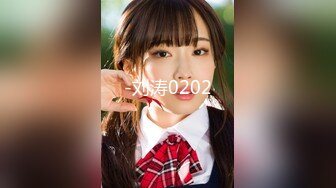 大学校园女厕全景偷拍多位漂亮学妹嘘嘘⭐各种美鲍轮流呈现17 (8)