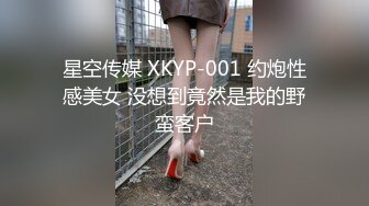 商场一路尾随偷拍没穿内裤的极品少妇★看到她白白嫩嫩的大屁股和干干净净的微毛小嫩B