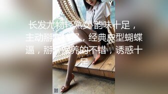 贵在真实反差淫妻》顶级绿帽刷锅狠人完美S身材极品女神眼镜教师人妻【ZM宝儿】私拍②，调教成母狗3P紫薇白浆特多 (8)