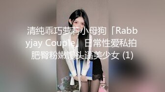 -蜜桃白虎91女神▌是桃桃呀▌汁液狂欢 黑丝极品蜜尻 大屌内射鲜嫩白虎淫靡至极