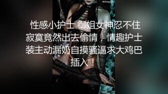 上海一公司招聘董秘“需远程解决老板生理需求”      女子应聘视频泄漏 91吃瓜独家放送！