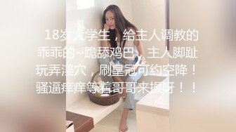 黑丝短裙无毛逼风骚大姐露脸勾搭保安大叔在楼道里激情啪啪，69口交大鸡巴舔蛋蛋，后入干大屁股草喷了内射