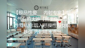 奶子还在发育的小学妹，先教会她吃鸡，嘴巴够滑润 舔下面下面~