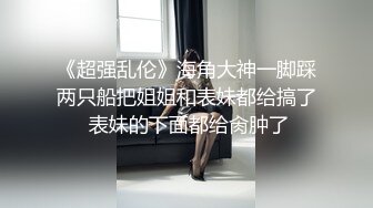 三王一后几个小伙轮干 极品颜值小镇药房售货员‘三个大鸡巴一起伺候你爽不爽啊