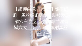 3/10最新 姐妹花跟男人一样的动作亲着小嘴揉捏奶子不要错过VIP1196