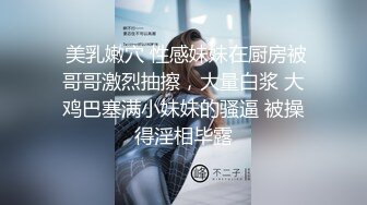  居家摄像头破解偷窥年轻夫妻在家里吃鲍鱼啪啪啪连干两炮