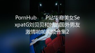 “唔～哥哥操我”极品高颜值女主播淫语自慰高潮喷水 这身材和颜值真的太顶了