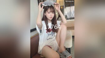 天美传媒 TM-0157 学院女生援交门 女大学生援交被发现后 被要挟插入嫩B 林凤娇