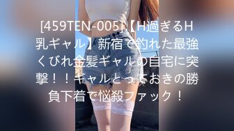 【新片速遞】 良家大奶熟女 身材丰满大白天在家偷情 脱了衣服强推 被无套输出 内射 