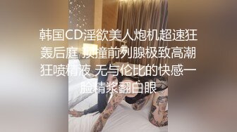 甜美白衣妹子第一炮，跪着深喉口交翘屁股摸逼1