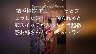 糖心Vlog 女秘書的肉體威脅 金善雅