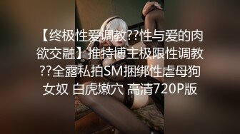 卡哇伊妹纸来妇科检查，没想到中途给医生内射了，B肥肥的确实很馋人