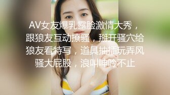 万人求重磅福利，OF极品大乳头原味小清新反差女神【纭纭】订阅，白皙蜜桃臀粉嫩美鲍道具紫薇各种淫态勾引