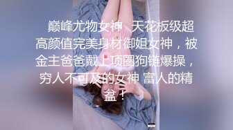 美容院女厕偷拍美女医师上厕所❤️把自己的嫩逼保养得真好