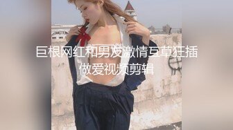 身材苗条的大学生小美女白嫩可人，情趣酒店超短裙大长腿躺床上鸡儿硬邦邦冲动啊抱到怀里吸允揉搓抽插猛干