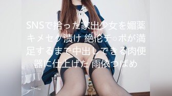 YUKI醬吉野家妹的POV晨炮