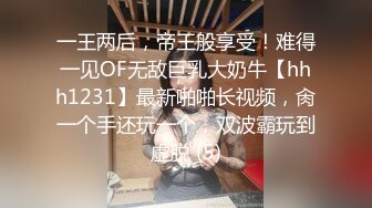 秀人网又一极品萝莉娃娃脸新人-人如其名的乖乖女【梦灵儿】隐藏SVIP高价作品-大尺度露逼，模拟啪啪观音坐莲