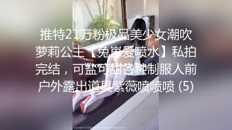 我双飞了老婆和她闺蜜（下面简介看完整版 约视频女主）