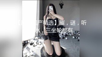 kcf9.com-黑丝伪娘