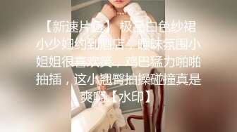 【新片速遞】熟女妈妈 看妈妈笑的多开心 衣服都来不及脱 鸡巴不是很硬强行插入 最后全射进妈妈的稀毛骚逼里 太刺激了 