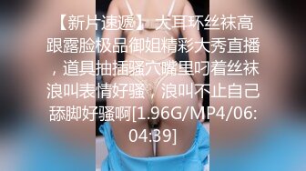 扣扣传媒-在朋友家干他的粉嫩女友 ▌口罩酱▌小穴清晰感受肉棒的粗大