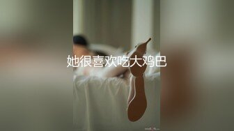 和闺蜜一起开性交派对