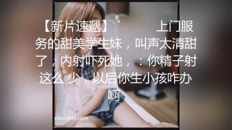  探花金小胖酒店豪华套房约炮身材苗条的颜值模特兼职外围女