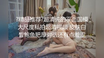 少妇车震用力捅