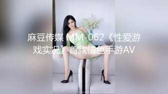 性感长腿少妇 酒店约炮还略显害羞