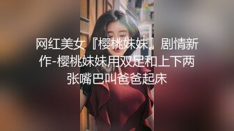  大神就是牛 约两个漂亮年轻小美女 精致饱满性感白嫩 尽情舔吸揉奶啪啪双飞抽送 第一炮就很爽