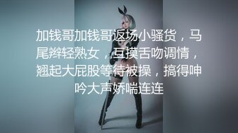 这么阳光漂亮的小姐姐不常见，没想到几千块钱就可以跟女神啪啪两炮，超清4K设备完美视觉体验