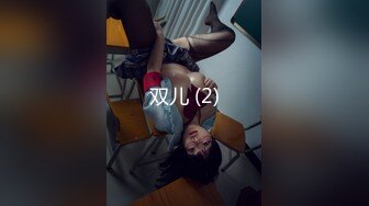 OnlyFans推特网红博主⭐️糖果可乐⭐️喜欢开淫趴的妹妹激情换妻群P，人好多场面刺激淫荡，淫声荡