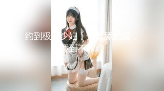 【网曝热门事件❤️震惊】超火爆吉林女孩岳欣玥最新性爱视频流出 黑鬼6P黑丝 皮鞭SM爆菊 日常全裸操 高清720P原版