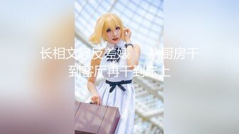 【约炮大神女神杀手】电报群私购推特大神『Pickgirl』7月最新约炮 明星气质美女连续口爆超爽 (1)