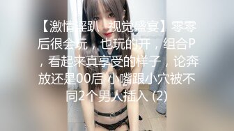 【超顶推特大神】黑椒盖饭 共享黑丝旗袍女友3P约啪单男 口穴塞满肉棒 窈窕反差淫物 这么玩真的太爽了