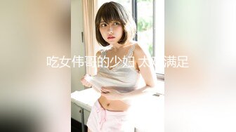 尊享推荐极品佳人无底诱惑套图 极品黑丝粉嫩女秘书Stacy醉酒之后[98P+1V/521M]