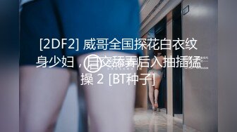 Girlt果团网红脸国模90后娇媚陈娅迪酒店援交有钱人太会玩了肉棒上涂酸奶在给舔干净