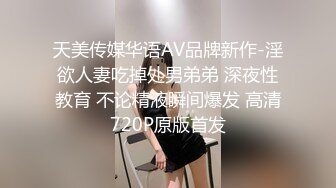 流出360新台酒店摄像头偷拍性饥渴的连衣裙美女临走之前穿着衣服也要干一炮才肯离开