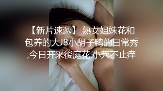 (蜜桃傳媒)(pmup-004)(20240106)來自蜜桃臀的高潮衝擊