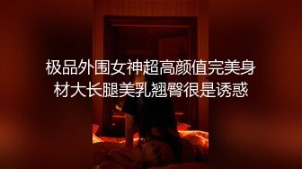 STP24355 身材很棒的欲女模特激情大秀 全程露脸无毛白虎骚穴陪狼友发骚  自慰呻吟揉骚奶子 表情诱人勾搭狼友打飞机