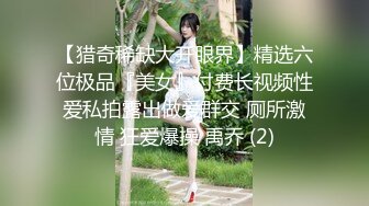 女人最懂女人心,風情輕熟女居家女女戶外,告訴妳跳蛋怎麽震可以讓女人失禁噴水