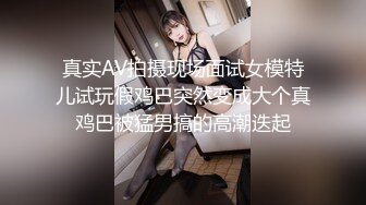 【新片速遞】私房三月流出商场女厕❤️固定后拍进门拍脸牛仔裙美眉吊着根长长的白带