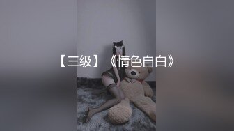 《云盘高质泄密》露脸才是王道“爸爸艹我爸爸快爸爸抱我”对话淫荡 哭腔呻吟很能尖叫的小姐姐居家性爱 顶级吹箫毒龙 (6)