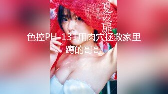 【新片速遞】⚫️⚫️【11月新品福利】眼镜反差婊，推特天然巨乳女神【小鲅鱼】最新定制，道具紫薇、甩奶裸舞、身材无敌