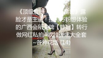 爸爸我要大鸡巴 狠狠的干女儿屁眼