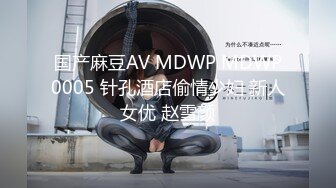 STP30517 國產AV 麻豆傳媒 MD0190-1 我是蘇暢 我回來了 蘇暢