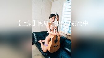 ★☆【顶级性爱❤️极品小仙女】★☆顶级女神『曼妃小雨』最新剧情定制《卖原味丝袜闺蜜的陷进》内射紧致小穴 高清720P原版