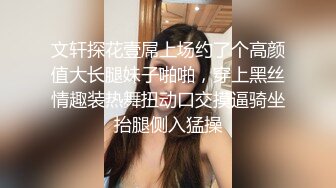 【极品骚货??反差骚婊】高颜极品身材肥臀眼镜骚货与炮友酒店性爱私拍 被炮友疯狂抽插 爆奶上下乱颤 高清720P原版